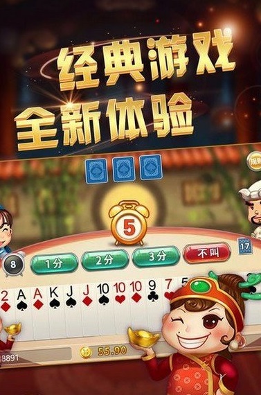 途游德州官网下载
