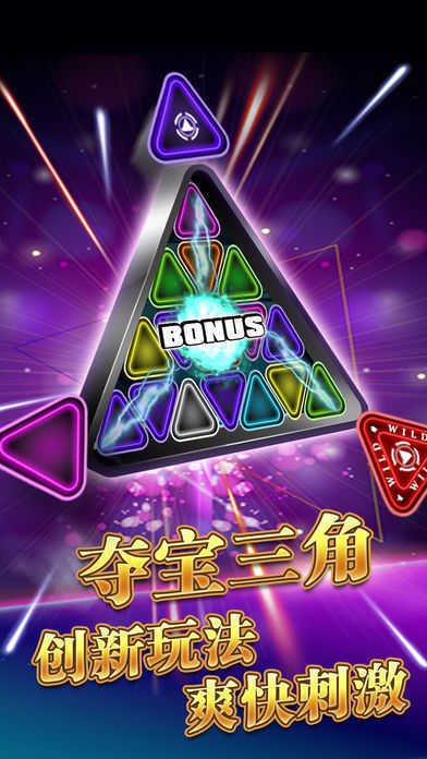 电玩水果老虎机游戏机