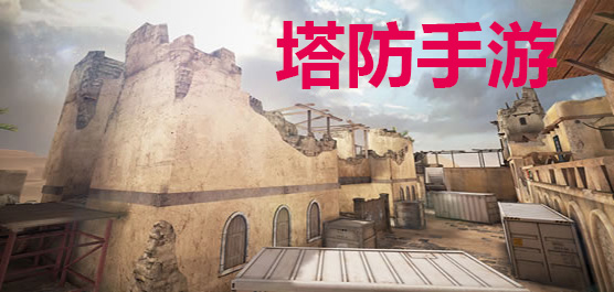 人气最高的塔防手游