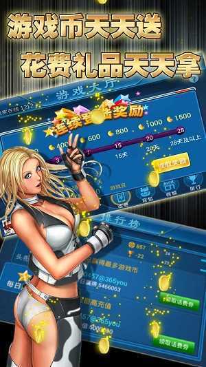 德州扑扑克单机最新