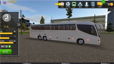 模拟公交车驾驶破解版