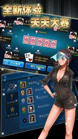 德州扑扑克单机最新