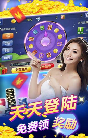 街机电玩水浒传游戏大厅
