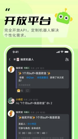 kook语音app手机版