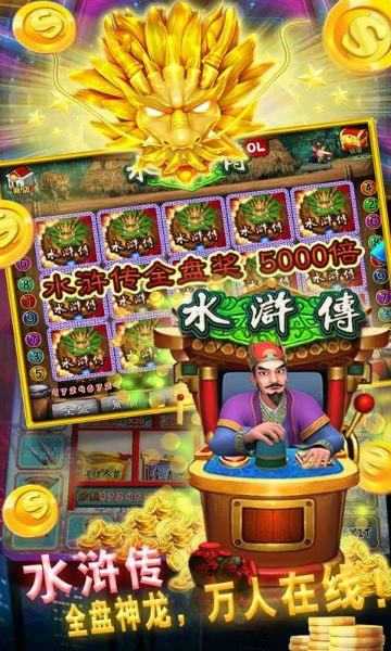 飞禽走兽大白鲨游戏单机