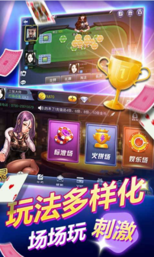 单机老虎机小游戏安装