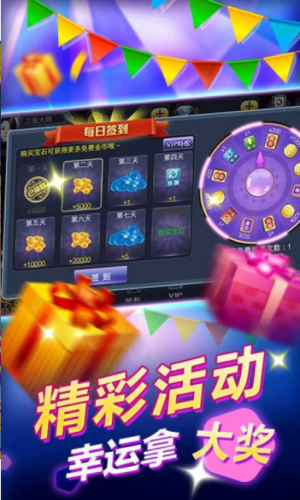 单机老虎机小游戏安装