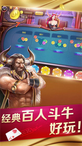单机游戏老虎机开火车