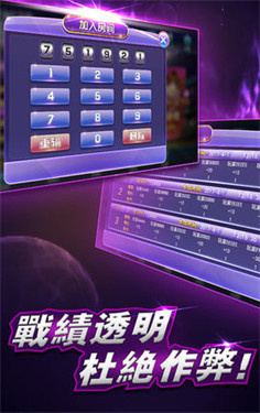全民豹子王2019年版本
