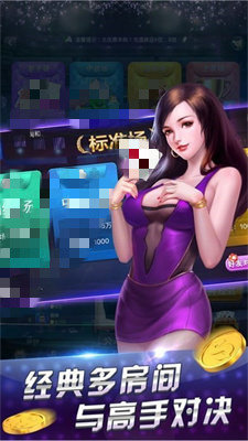 97国际游戏97622正式版