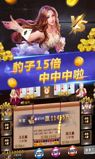 天天玩三张官方