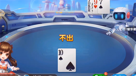 可乐残局斗地主1.4.3安卓版