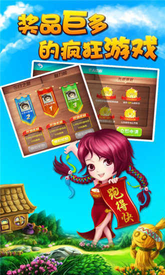 边锋单机斗地主(六月)