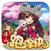 凉山跑得快官网324.2官方版本