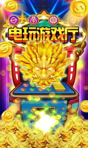 忠义堂街机单机免费版