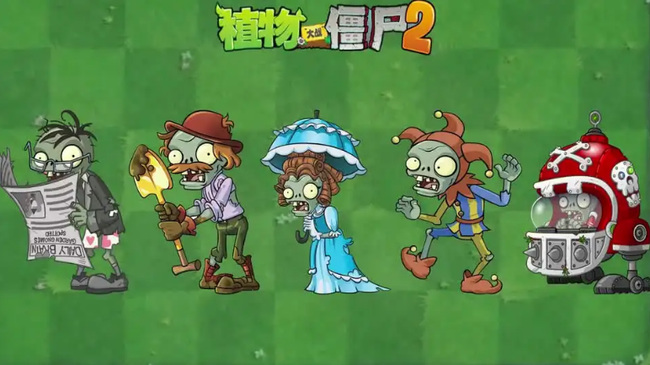 pvz2全解锁版合集