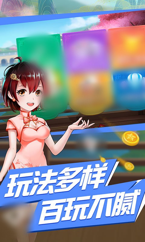 问鼎娱乐最新版