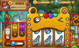 水果老虎机单机版下载网址