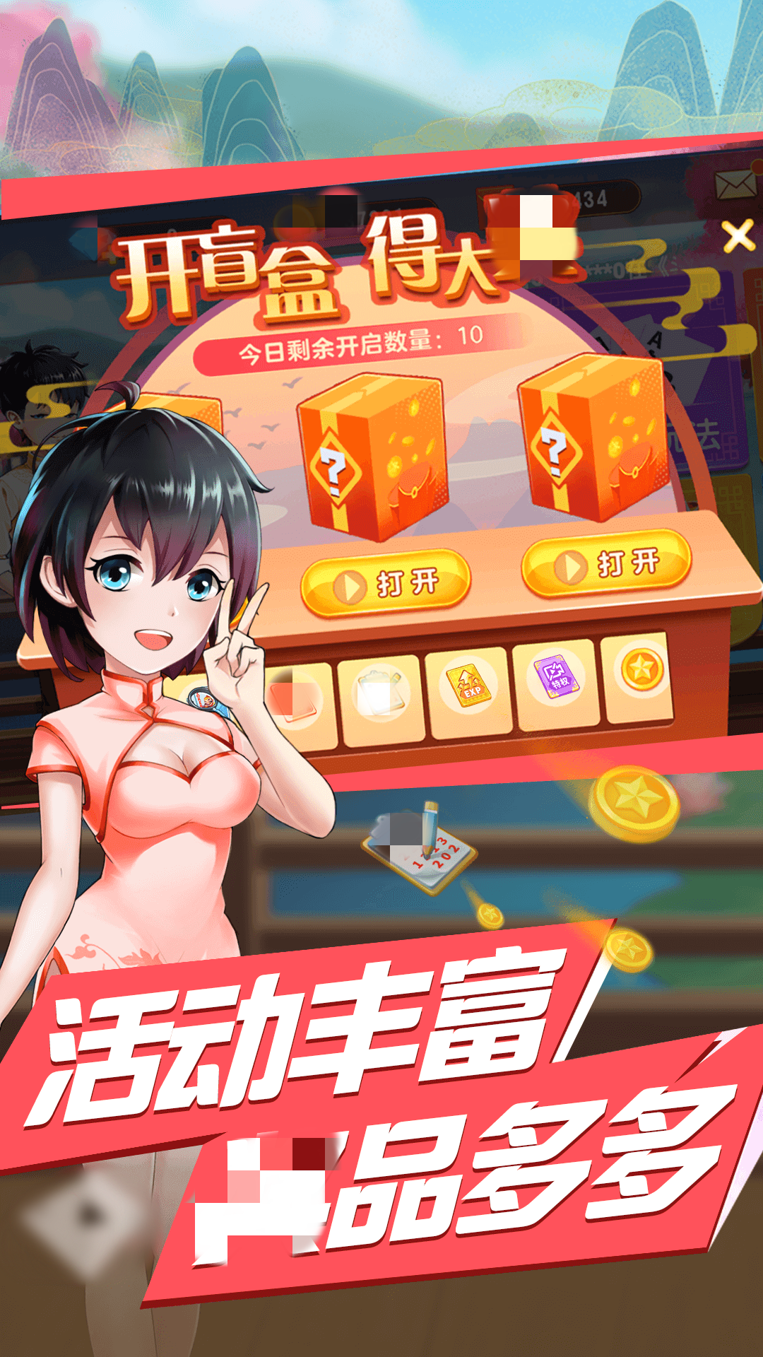 问鼎娱乐最新版