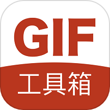 gif工具箱安卓免费版