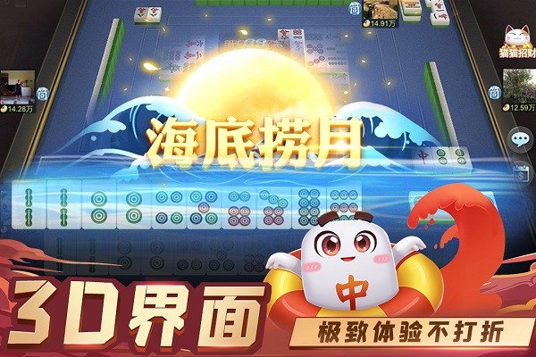 时光棋牌老版本4.0