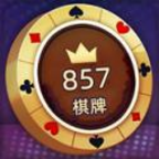 857欢乐厅游戏app