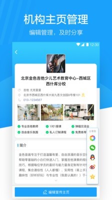 蔚来地图app