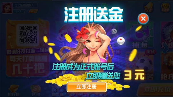 方块娱乐官网版