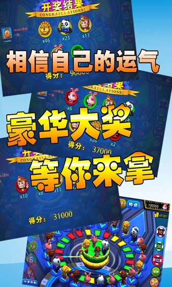 森林舞会老虎机官网