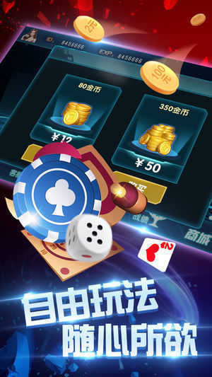 767娱乐官网app软件