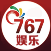 767娱乐官网app软件