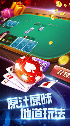 767娱乐官网app软件