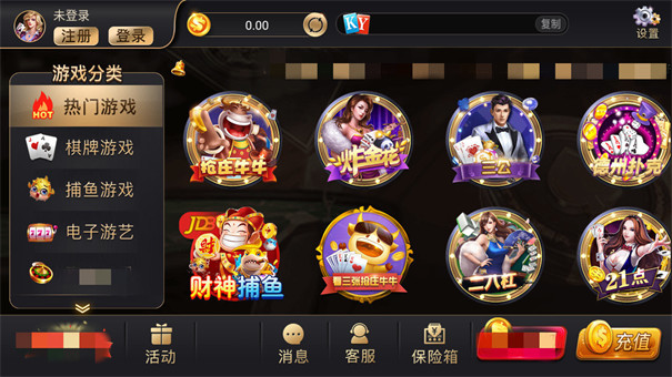 ky88开元琪牌