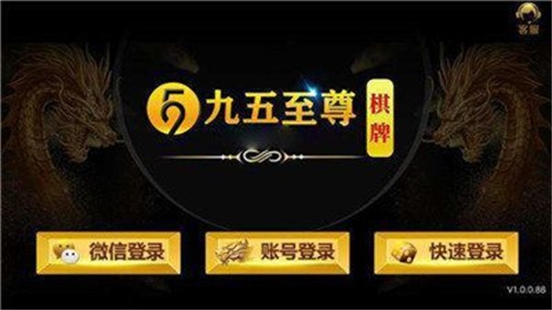 九五至尊com.
