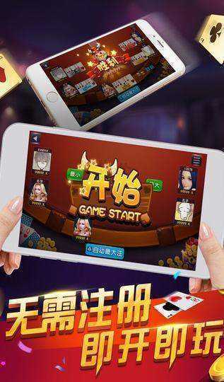 全民斗牛牛游戏v1.2.7稳定版