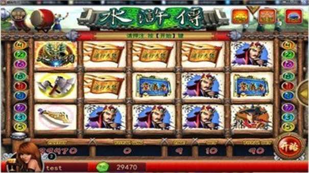 水浒传游戏电玩城苹果版