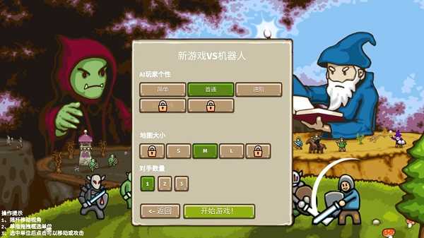 环形帝国2官方正版下载中文免费版游戏攻略3
