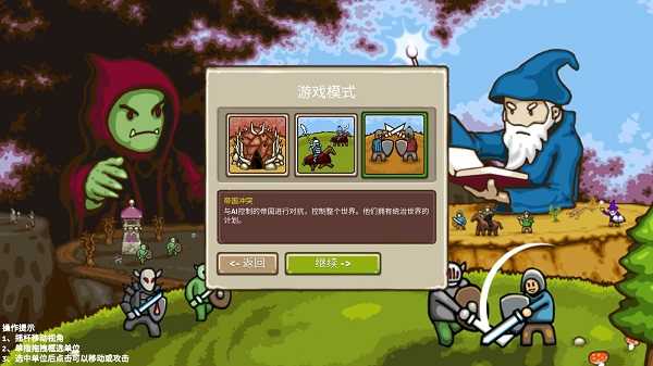 环形帝国2官方正版下载中文免费版游戏攻略2