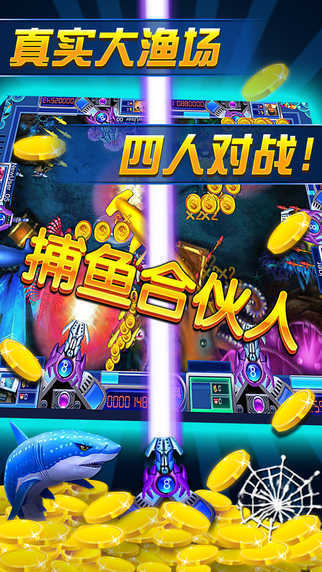 2024免费老虎机游戏单机版