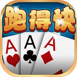 多乐跑得快免费安卓版