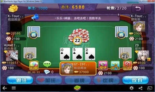 快乐炸金花手机版4.0