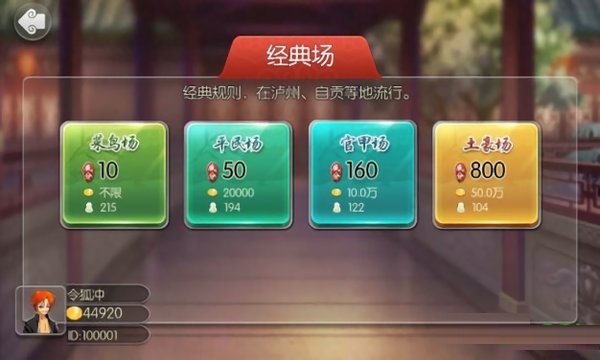 泸州大贰手机版