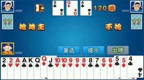 35273棋牌游戏最新版