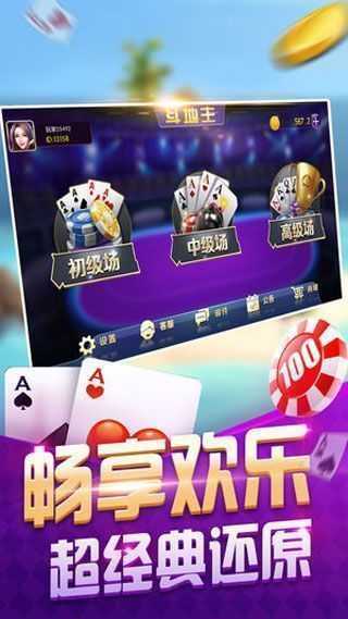 盛世2棋牌娱乐官网版