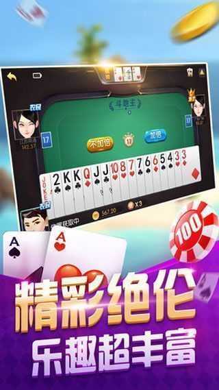 盛世2棋牌娱乐官网版