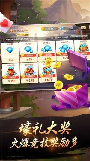 免费pg麻将胡了模拟器几张牌