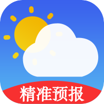 极速天气预报app免费