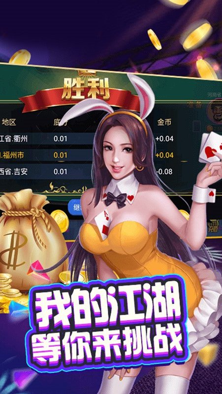 97国际游戏充值版