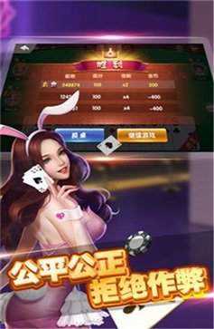宝石娱乐ios免费