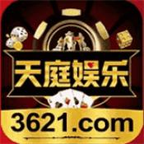 天庭游戏3621新网站